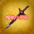 weapon-40-1.jpg