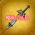 weapon-42-1.jpg