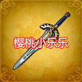 weapon-43-1.jpg