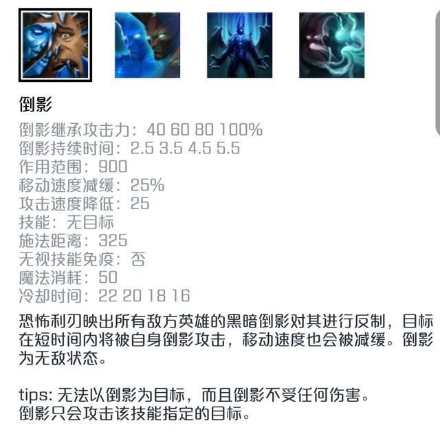 Dota2血战之命7.07版本之子：恐怖利刃TB出装玩法技巧