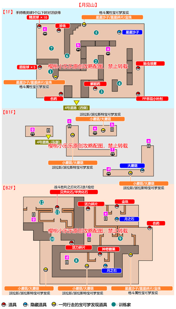 月见山a.jpg