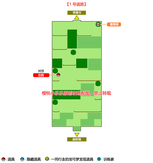 1号道路a.jpg