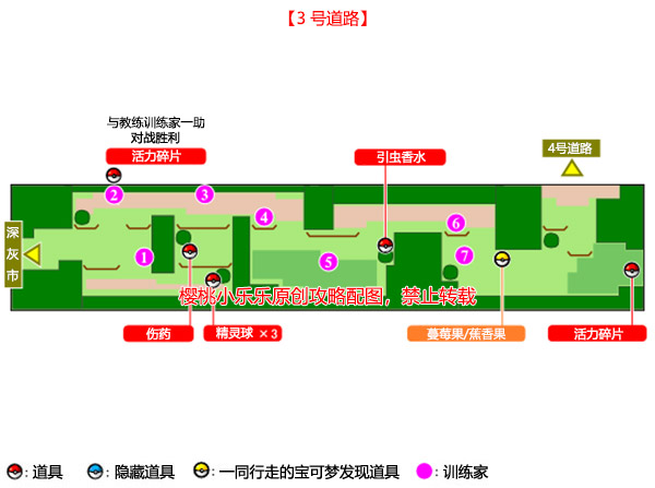 3号道路a.jpg