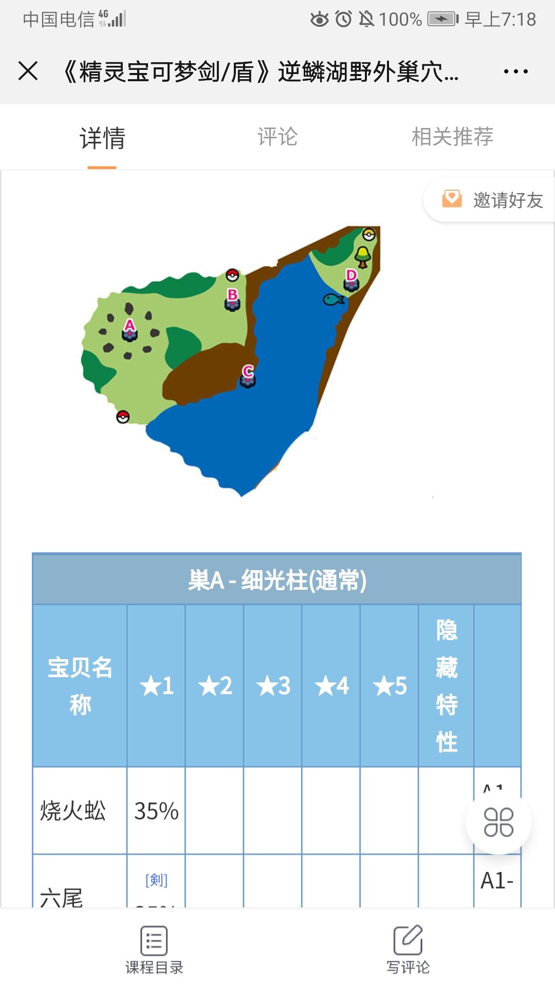 QQ图片20191211072001.jpg