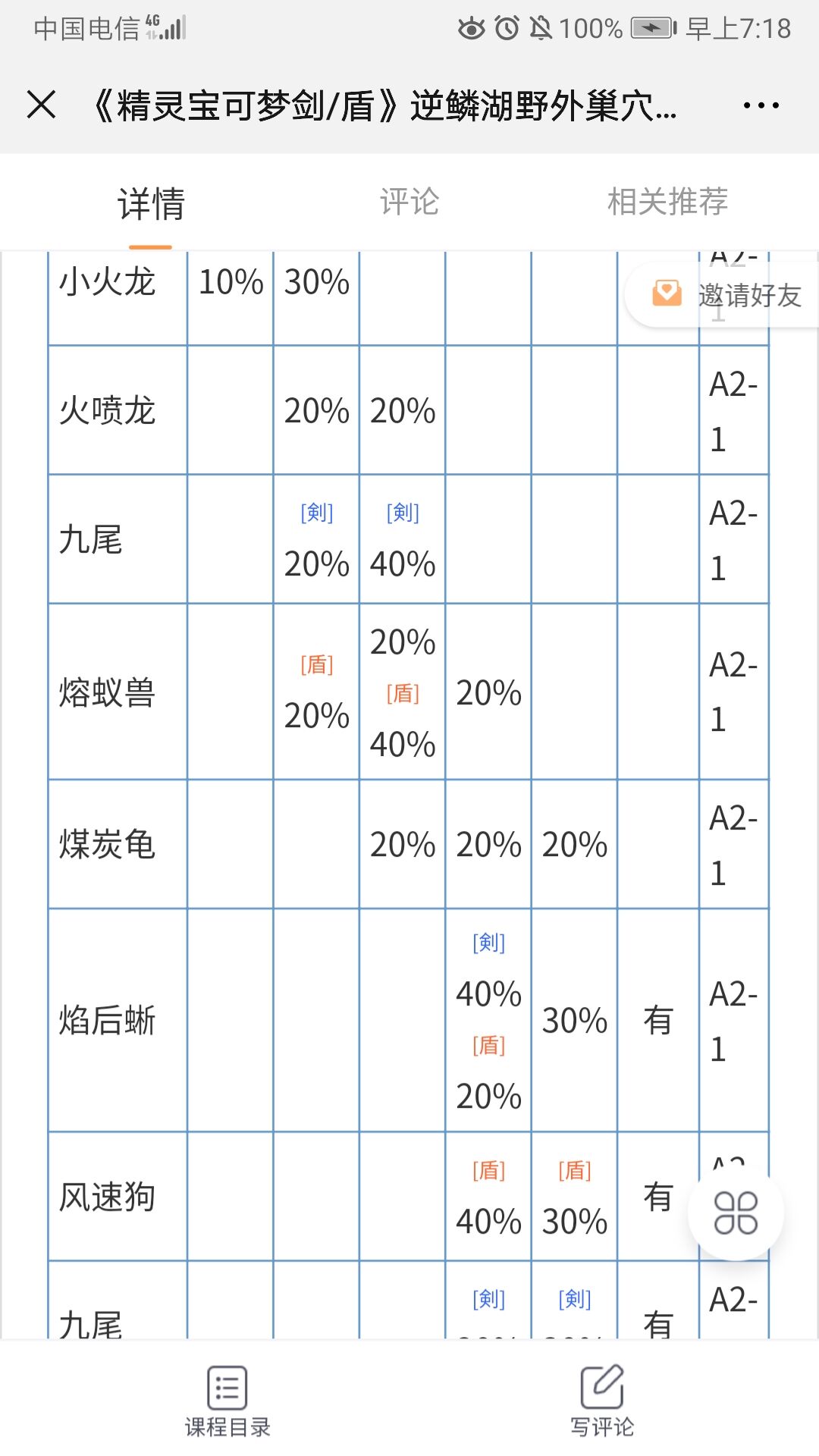 QQ图片20191211072003.jpg