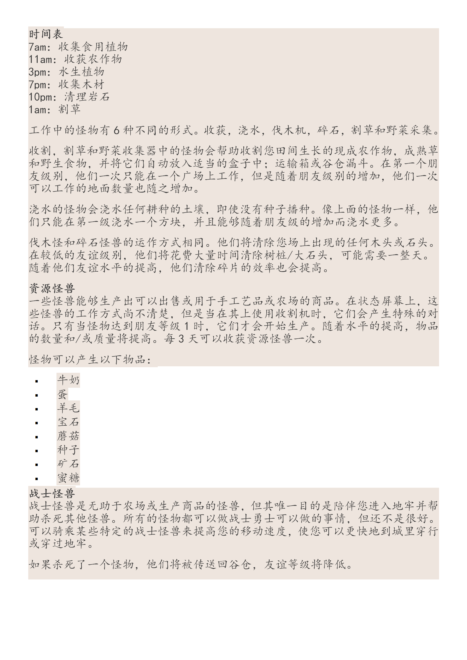 新建 Microsoft Word 文档 (2)_02.png