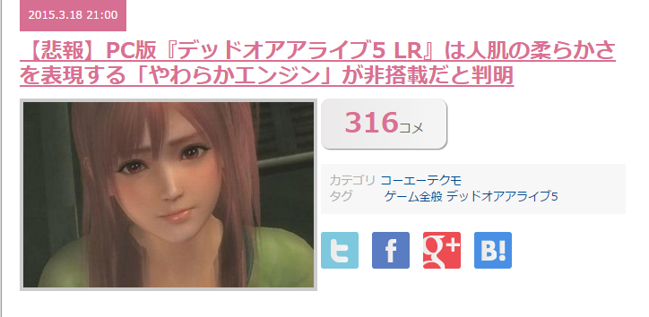 EA日本宣布在春假期间实施打折活动,玩家在规