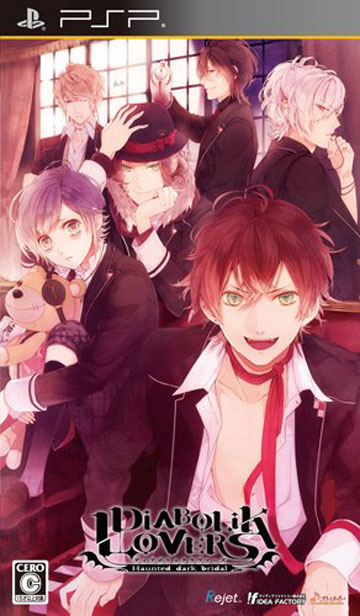 魔鬼恋人 Diabolik Lovers 攻略 极击网